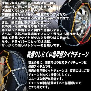 タイヤチェーン かんたん装着 スノーチェーン ...の詳細画像1