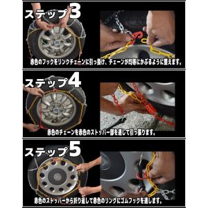 タイヤチェーン かんたん装着 スノーチェーン ...の詳細画像3