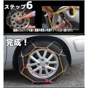 タイヤチェーン かんたん装着 スノーチェーン ...の詳細画像4