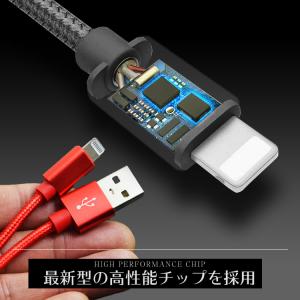iphone ケーブル 充電ケーブル ライトニ...の詳細画像1