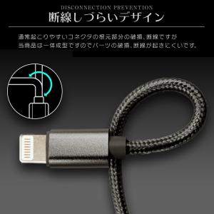 iphone ケーブル 充電ケーブル ライトニ...の詳細画像3