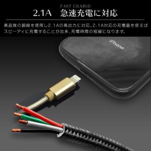 iphone ケーブル 充電ケーブル ライトニ...の詳細画像4