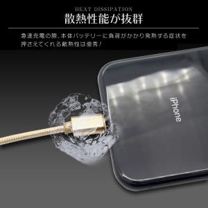 iphone ケーブル 充電ケーブル ライトニ...の詳細画像5