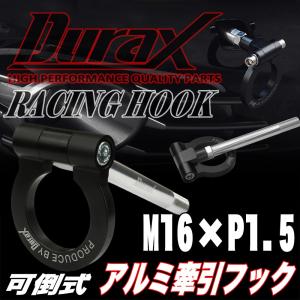 クスコ牽引フック ホンダs660フロント 送料込み❗️ クスコ牽引フック ホンダs660フロント 送料込み❗️ 楽天市場
