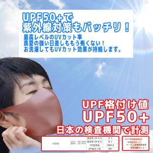 【接触冷感値Q-max 0.399】ひんやりマ...の詳細画像1