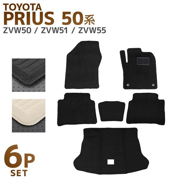 フロアマット 50系 プリウス  ZVW50 5人乗り 6P 6点セット トヨタ 黒 ブラック ラゲ...
