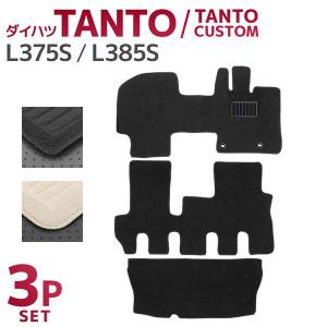 フロアマット floormat タント カスタム L375S L385S TANTO ダイハツ