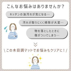 キッチンマット 240 × 60 cm 拭ける...の詳細画像2