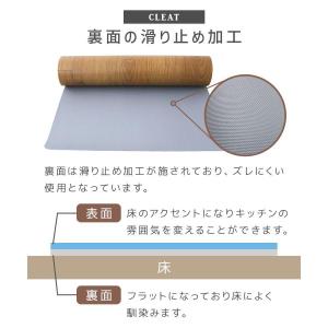 キッチンマット 240 × 60 cm 拭ける...の詳細画像5