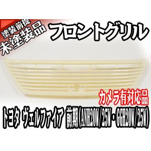 TANABE（タナベ） サステック DF210 ダウンサス フロントのみ ヴェル