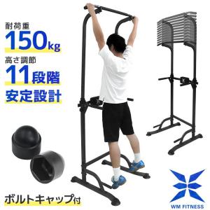 Supaliss 懸垂 懸垂マシン ぶら下がり健康器 懸垂バー コンパクト/10段