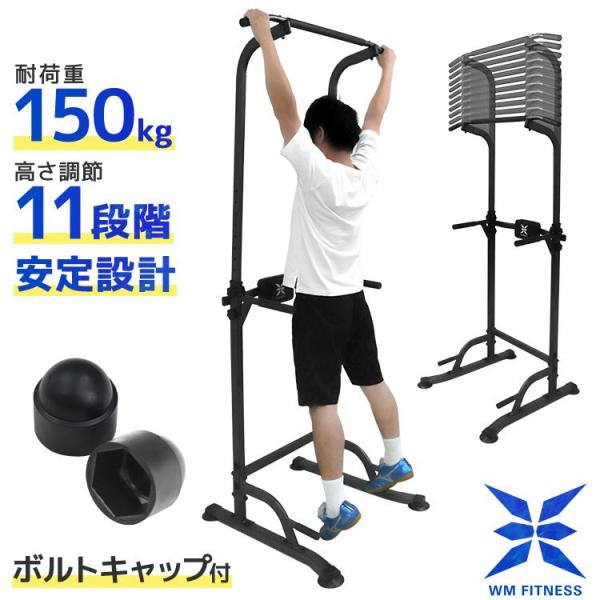 ぶら下がり健康器 懸垂マシン 懸垂 腰痛 省スペース 筋トレ トレーニング ストレッチ プルアップバ...