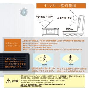 セラミックファンヒーター 人感 センサー 12...の詳細画像2