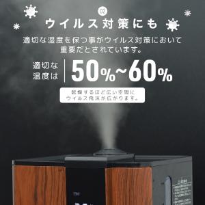 加湿器 ハイブリッド式 リモコン付 最大10畳...の詳細画像2