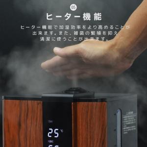 加湿器 ハイブリッド式 リモコン付 最大10畳...の詳細画像5