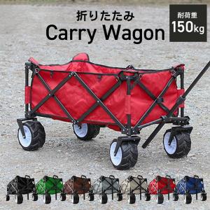 キャリーカート キャリーワゴン 折りたたみ 容量...の商品画像
