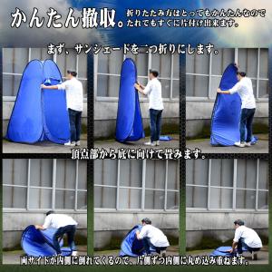 ワンタッチテント 着替え テント ワンタッチ ...の詳細画像3