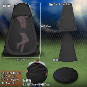 ワンタッチテント 着替え テント ワンタッチ ...の詳細画像4