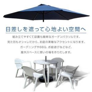 ガーデンパラソル 270cm 日よけ ビーチパ...の詳細画像3