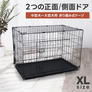 大阪　引き取り限定　ペット　ゲージ　スチーム製　引き出し 大阪 引き取り限定 ペット ゲージ スチーム製 引き出し