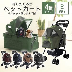 ペットカート 分離型 ダブルデッカー 大容量 折りたたみ式 犬 猫 前輪360° ペットカート 分離型 ダブルデッカー 大容量 折りたたみ式 犬用