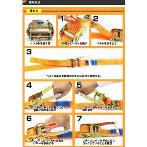 ラチェット式 ラッシングベルト 耐荷重5t 長...の詳細画像5
