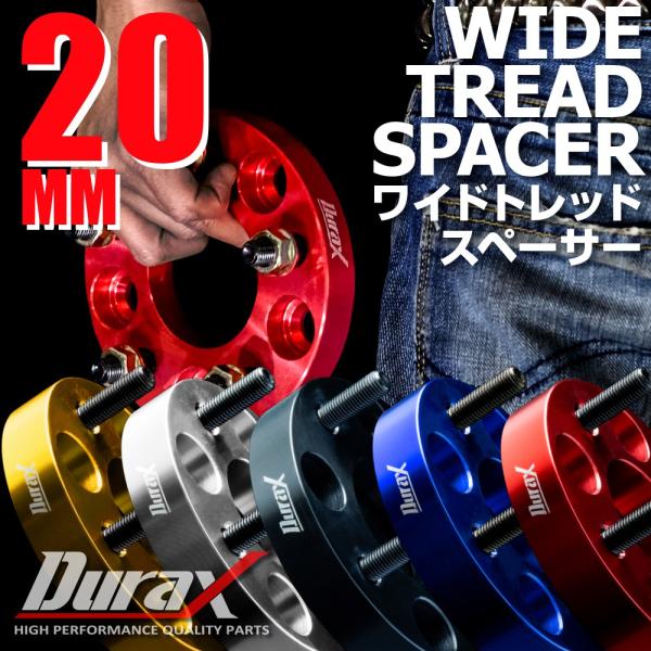 ワイドトレッドスペーサー ワイトレ 20mm 2枚セット DURAX ホイール PCD 100mm ...