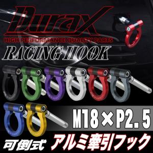 GDB GDA インプレッサ クスコ牽引フック SUBARU フロント スイング けん引フック スバル インプレッサ