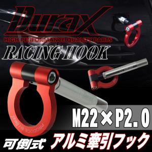 クスコ（CUSCO） 可倒式牽引フック フロント インプレッサWRX-STi GDB