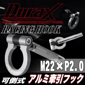 クスコ（CUSCO） 可倒式牽引フック フロント インプレッサWRX-STi GDB