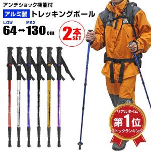 komperdell 純正 トレッキングポール アクセサリー チッププロテクター