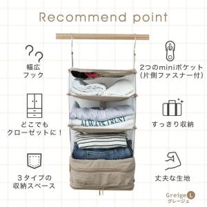 トラベルポーチ 吊り下げ 圧縮 Lサイズ おし...の詳細画像3