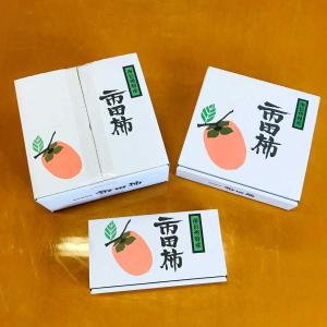 完熟市田柿 400g超え 有機肥料栽培・減農薬...の詳細画像5