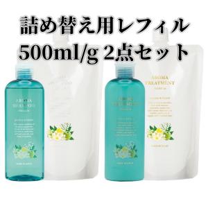 アロマシャンプーお得用　2500mlセット 2セット ハピネス チェリーブロッサムの香り プレミアムアロマシャンプー