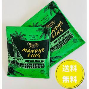 世界のコーヒーシリーズ　お試し価格￥398　マンデリンコーヒー　ドリップパック　8ｇ×2袋セット　ポイント使いにおすすめ　トクプラ
