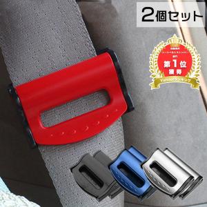 シートベルト ストッパー 2個セット 車 ベルト調整 固定 ワンタッチ カー用品 おしゃれ クリップ D102 Pono Days Store 通販 Yahoo ショッピング