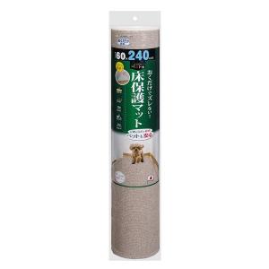 （まとめ）ペット用床保護マット 60×240cm ベージュ（ペット用品）〔×16セット〕[Ponowish]