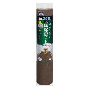 （まとめ）ペット用床保護マット 60×240cm ブラウン（ペット用品）〔×16セット〕[Ponowish]