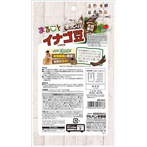 (まとめ)マルカン まるごとイナゴ豆 80g ...の詳細画像3