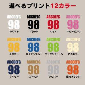 背番号 前面 背面 名入れ 3桁可 Tシャツ ...の詳細画像5
