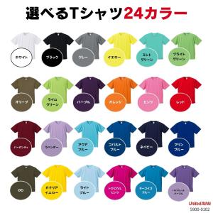 MLB風 tシャツ 背番号 チーム 名入れ オ...の詳細画像2