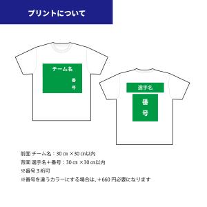 MLB風 tシャツ 背番号 チーム 名入れ オ...の詳細画像5