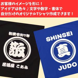 オリジナル 昭和 レトロ 商店 前掛け 速乾 ...の詳細画像2