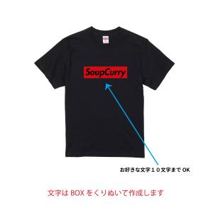 オリジナル パロディー ボックスロゴ Tシャツ...の詳細画像5