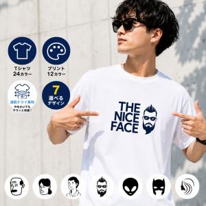おもしろ Tシャツ THE NICE FACE ノースフェイス風 パロディ 選べる7デザイン メンズ レディース 半袖 Tシャツ ドライ 吸汗速乾 XXL XXXL XXXXL 5900-01