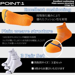 【3足セット】スポーツソックス 靴下 メンズ ...の詳細画像2