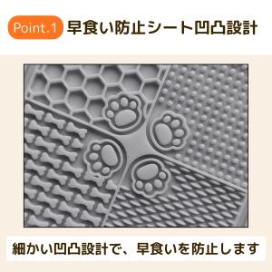 犬 食器 早食い防止 マット 餌入れ 餌 食器...の詳細画像3