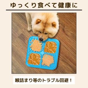 犬 食器 早食い防止 マット 餌入れ 餌 食器...の詳細画像4