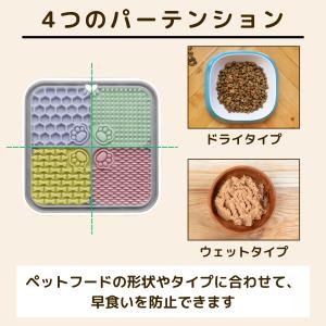 犬 食器 早食い防止 マット 餌入れ 餌 食器...の詳細画像5