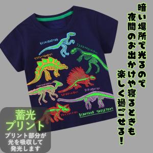 半袖 Tシャツ こども tシャツ キッズ 90...の詳細画像3